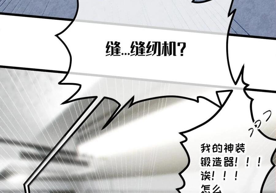 35 来，量尺寸吧 第41页