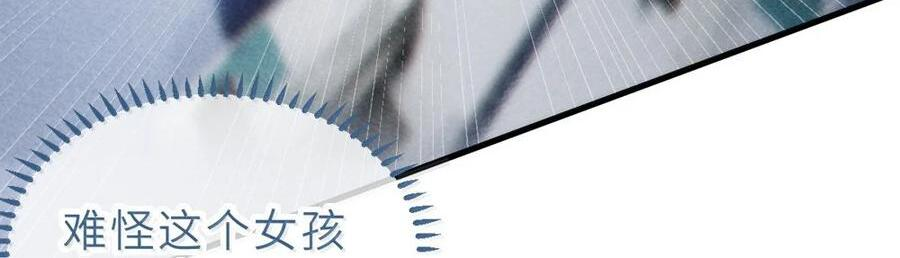 35 来，量尺寸吧 第43页