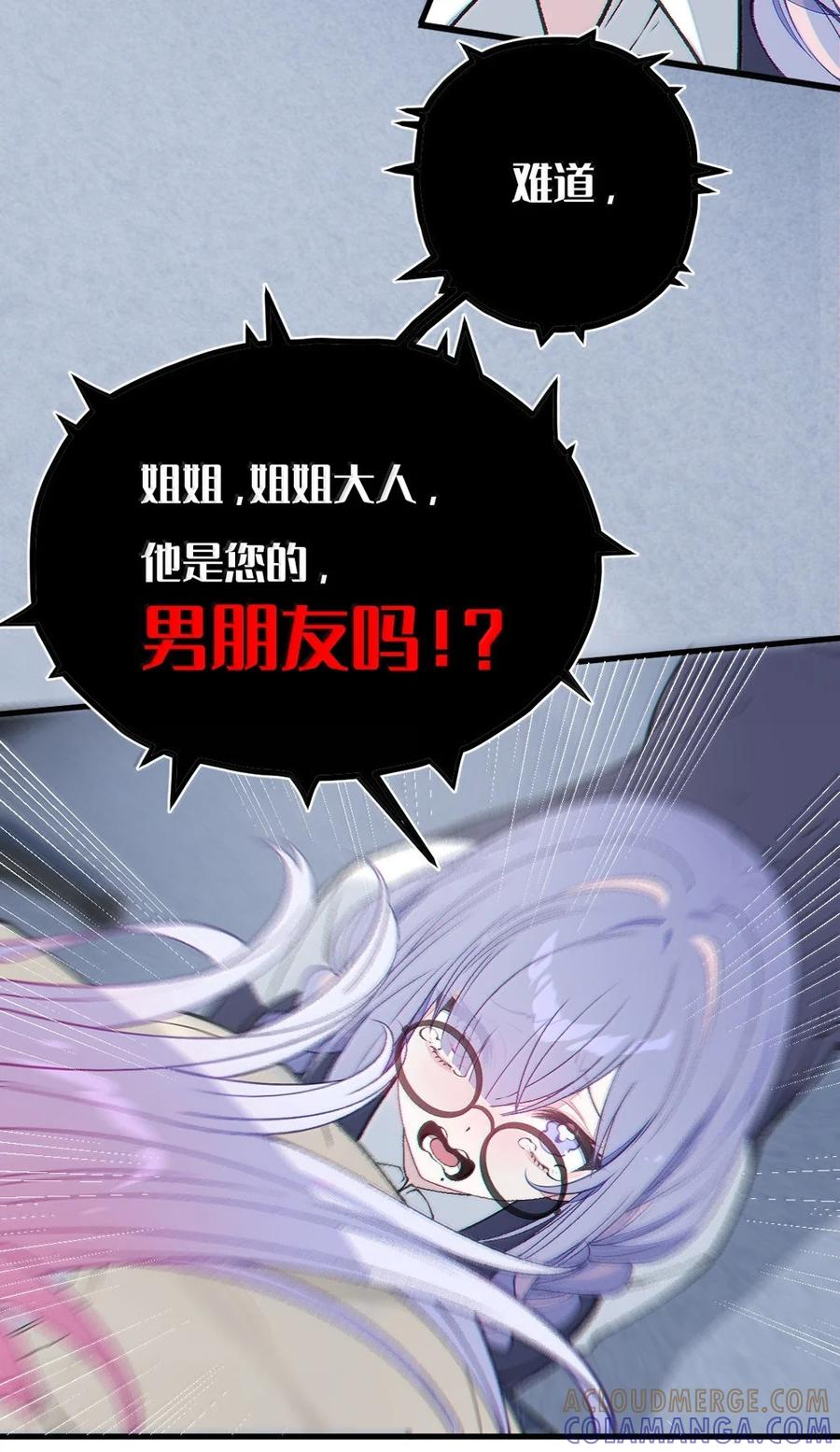 35 来，量尺寸吧 第49页