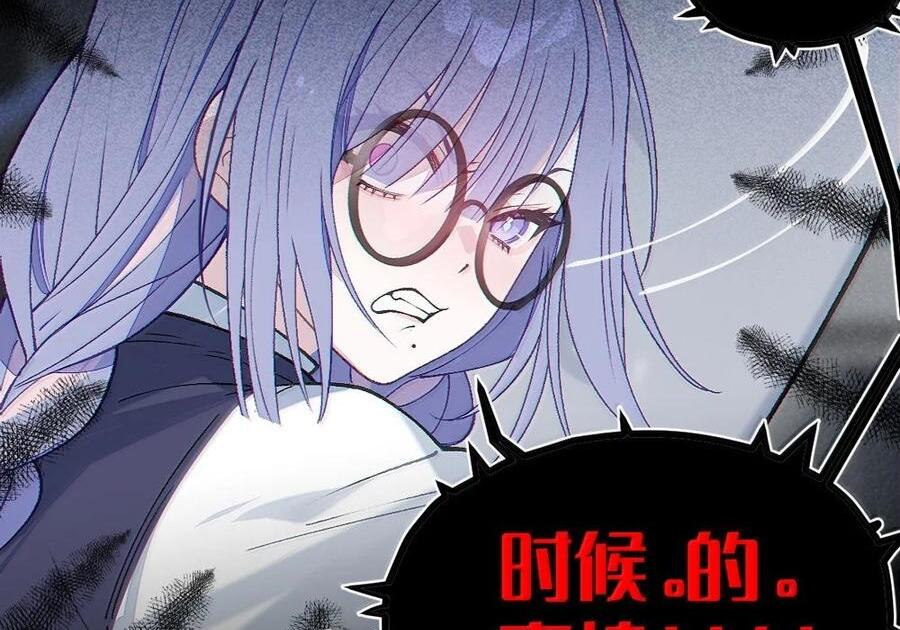 35 来，量尺寸吧 第52页