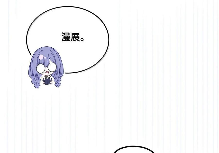 35 来，量尺寸吧 第59页