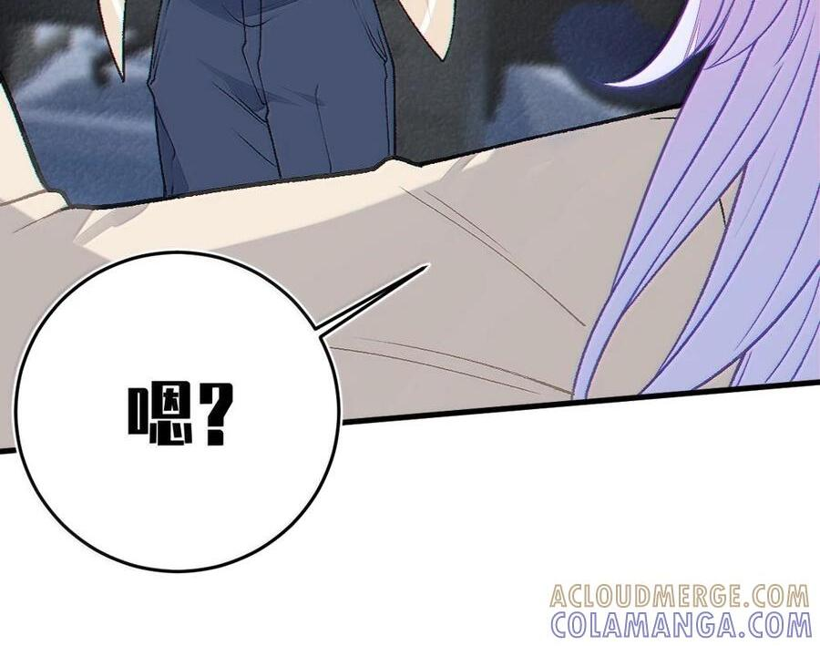 35 来，量尺寸吧 第64页