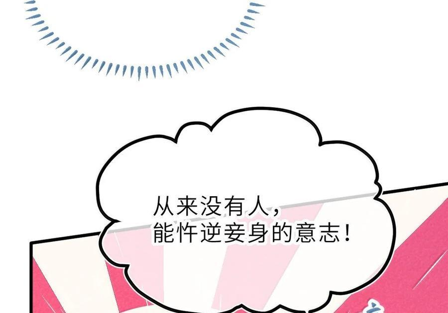 35 来，量尺寸吧 第66页