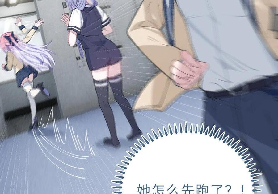 35 来，量尺寸吧 第71页