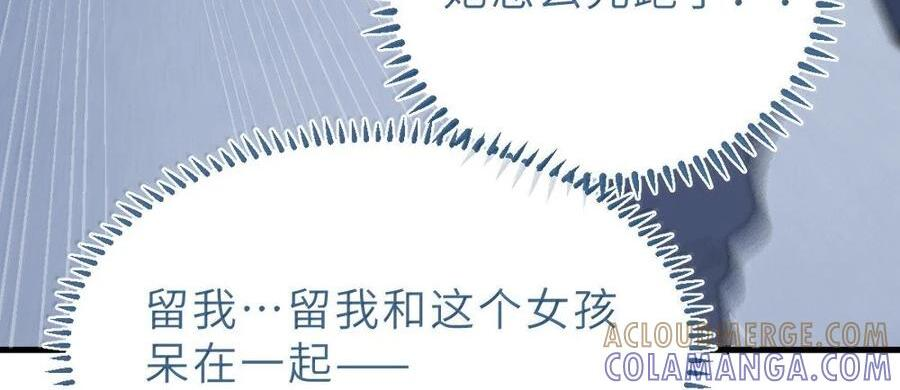 35 来，量尺寸吧 第72页