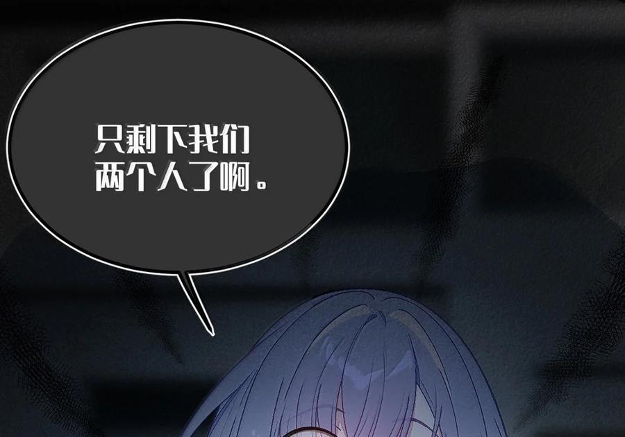35 来，量尺寸吧 第75页
