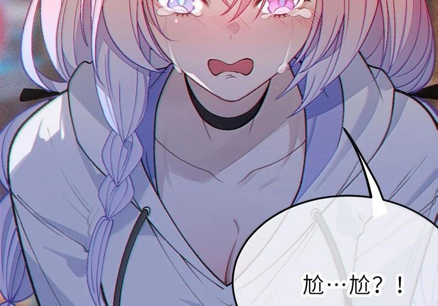 34 宫夏的奖励—里世界的邀请？！ 第13页