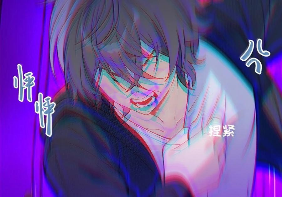 34 宫夏的奖励—里世界的邀请？！ 第18页
