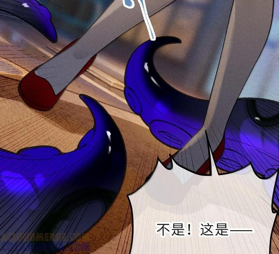 34 宫夏的奖励—里世界的邀请？！ 第28页