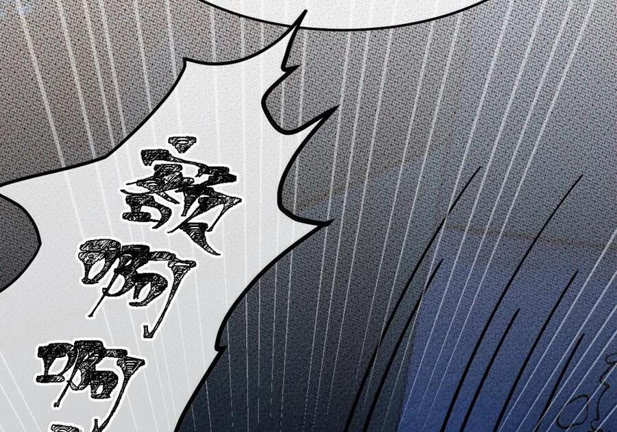 34 宫夏的奖励—里世界的邀请？！ 第49页