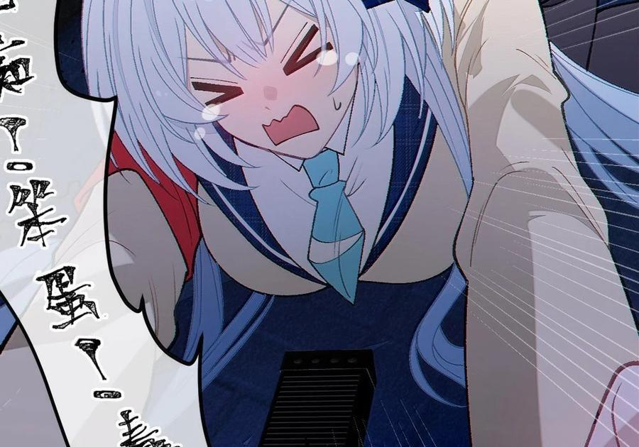 34 宫夏的奖励—里世界的邀请？！ 第51页