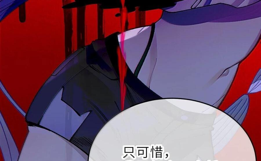 34 宫夏的奖励—里世界的邀请？！ 第64页
