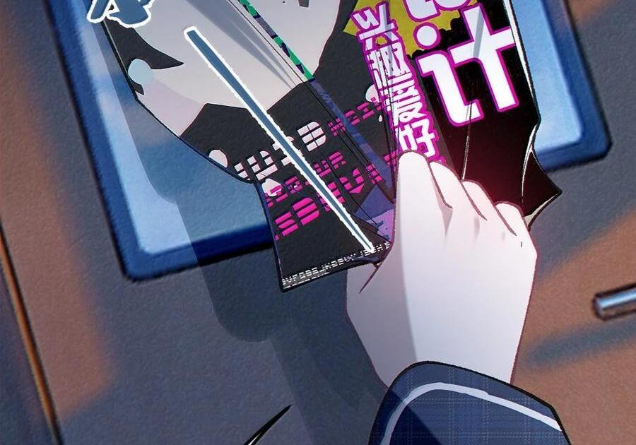34 宫夏的奖励—里世界的邀请？！ 第88页