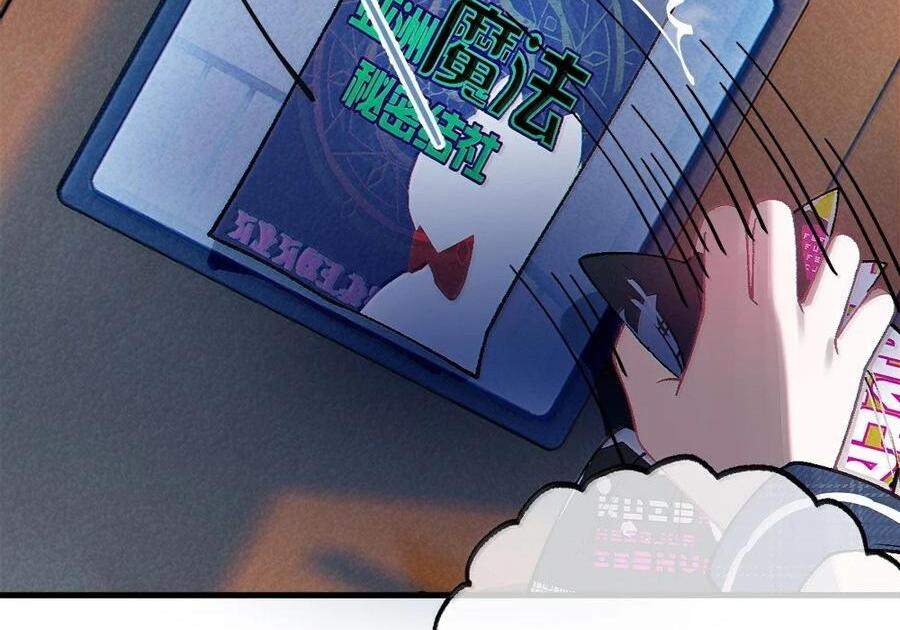 34 宫夏的奖励—里世界的邀请？！ 第94页