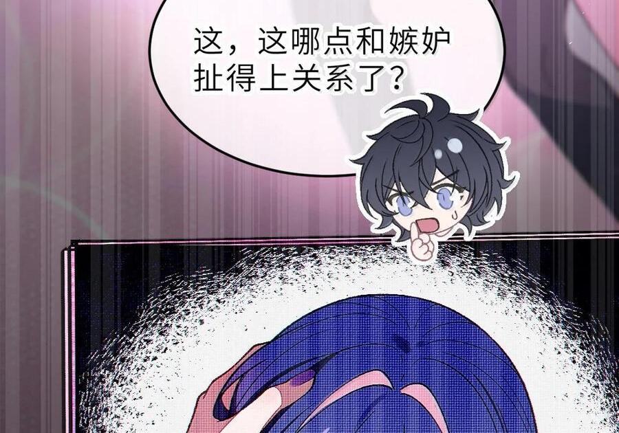 38 三人挥酒汗水,爱欲缠绕？！ 第6页