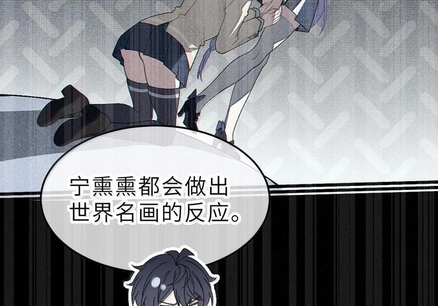 38 三人挥酒汗水,爱欲缠绕？！ 第10页