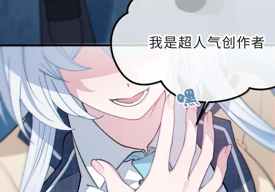38 三人挥酒汗水,爱欲缠绕？！ 第18页