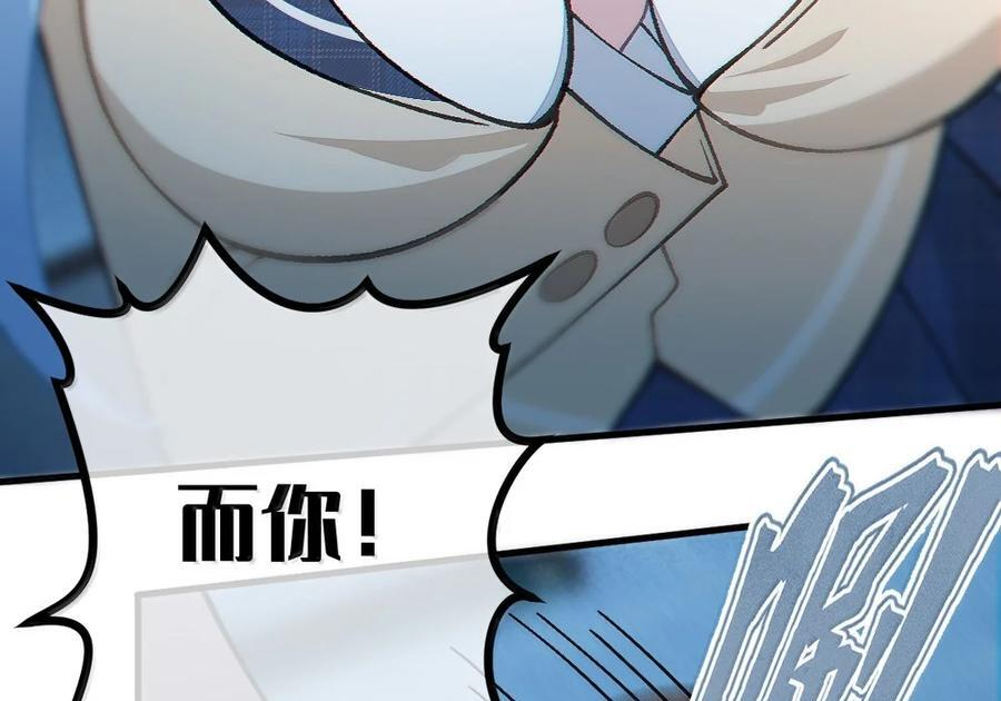 38 三人挥酒汗水,爱欲缠绕？！ 第20页