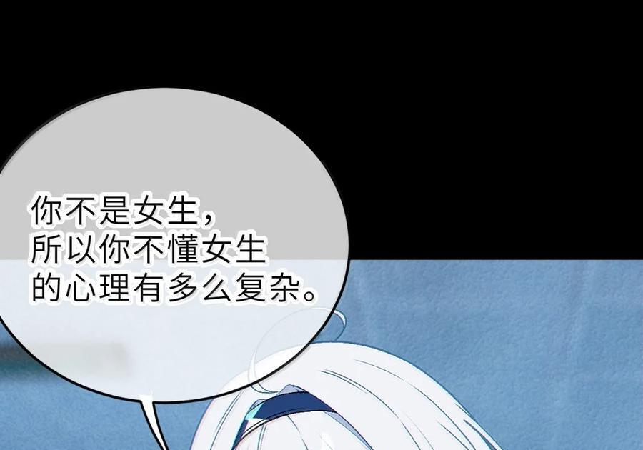 38 三人挥酒汗水,爱欲缠绕？！ 第35页