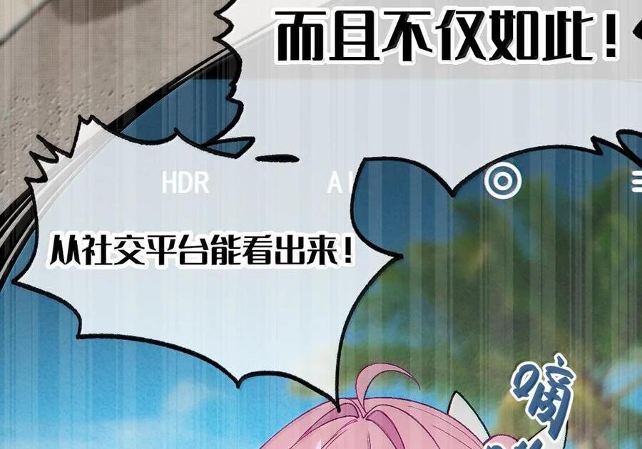 38 三人挥酒汗水,爱欲缠绕？！ 第44页