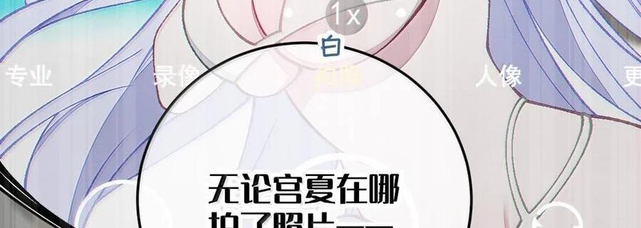 38 三人挥酒汗水,爱欲缠绕？！ 第46页