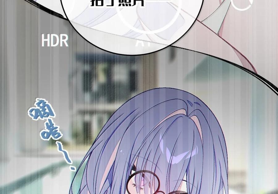 38 三人挥酒汗水,爱欲缠绕？！ 第47页