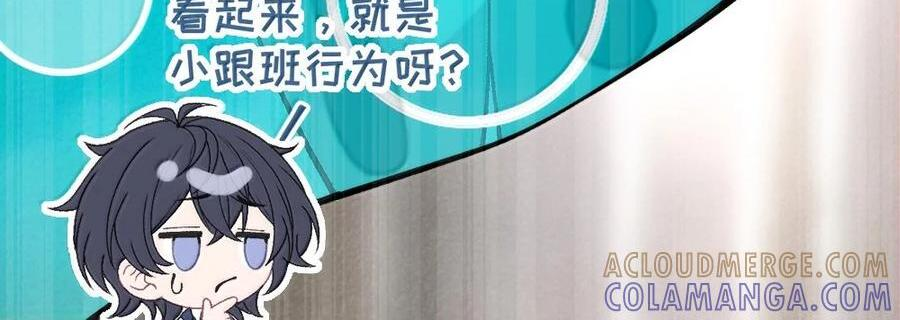38 三人挥酒汗水,爱欲缠绕？！ 第50页