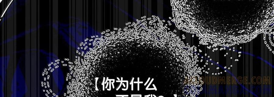 38 三人挥酒汗水,爱欲缠绕？！ 第58页
