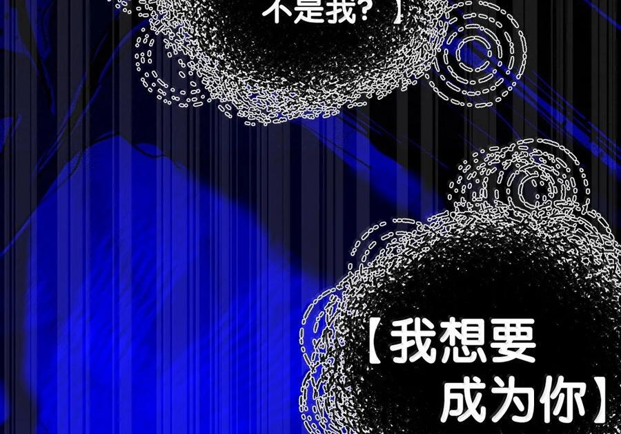38 三人挥酒汗水,爱欲缠绕？！ 第59页