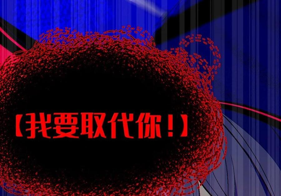 38 三人挥酒汗水,爱欲缠绕？！ 第61页