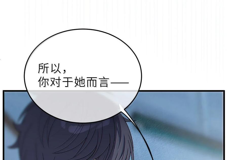38 三人挥酒汗水,爱欲缠绕？！ 第74页
