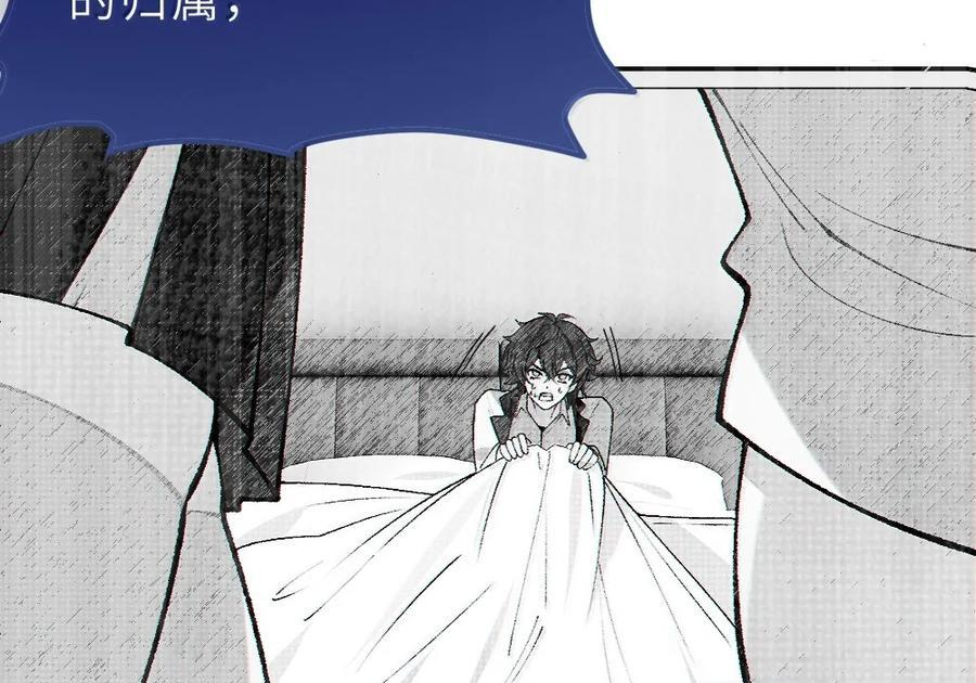 38 三人挥酒汗水,爱欲缠绕？！ 第89页