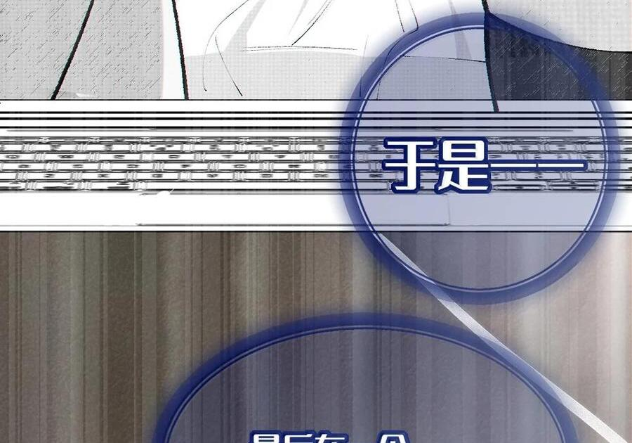 38 三人挥酒汗水,爱欲缠绕？！ 第90页