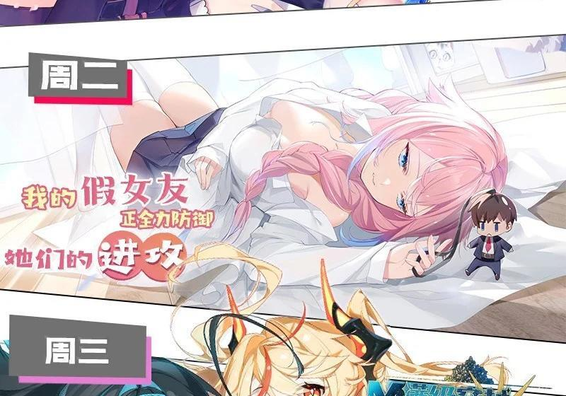 38 三人挥酒汗水,爱欲缠绕？！ 第104页