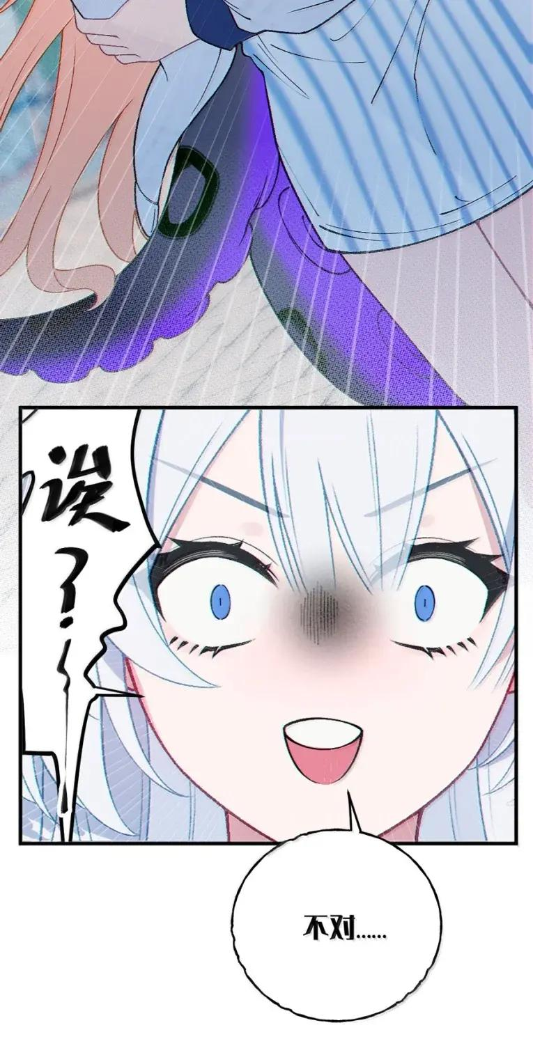 25 灌给她！让她溢满出来！ 第6页