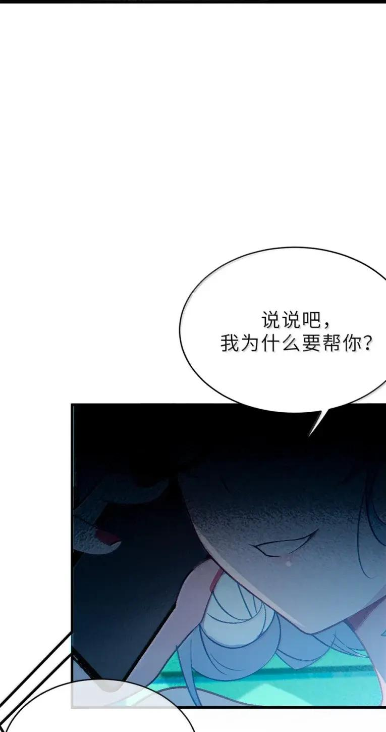 25 灌给她！让她溢满出来！ 第8页