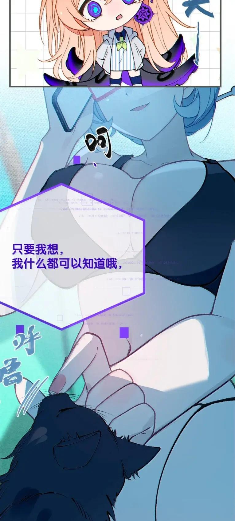 25 灌给她！让她溢满出来！ 第12页