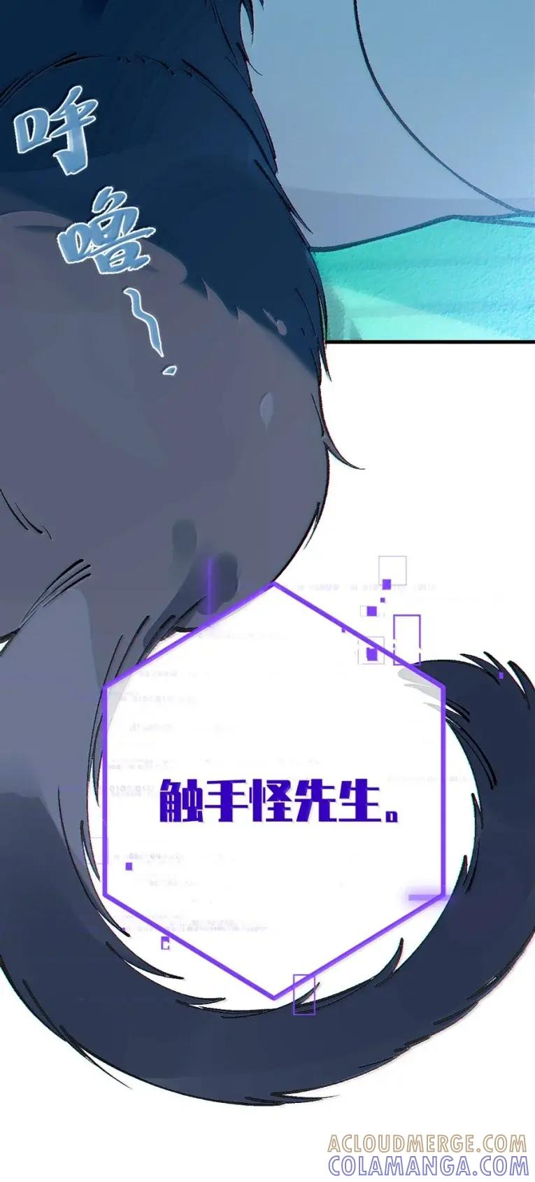 25 灌给她！让她溢满出来！ 第13页