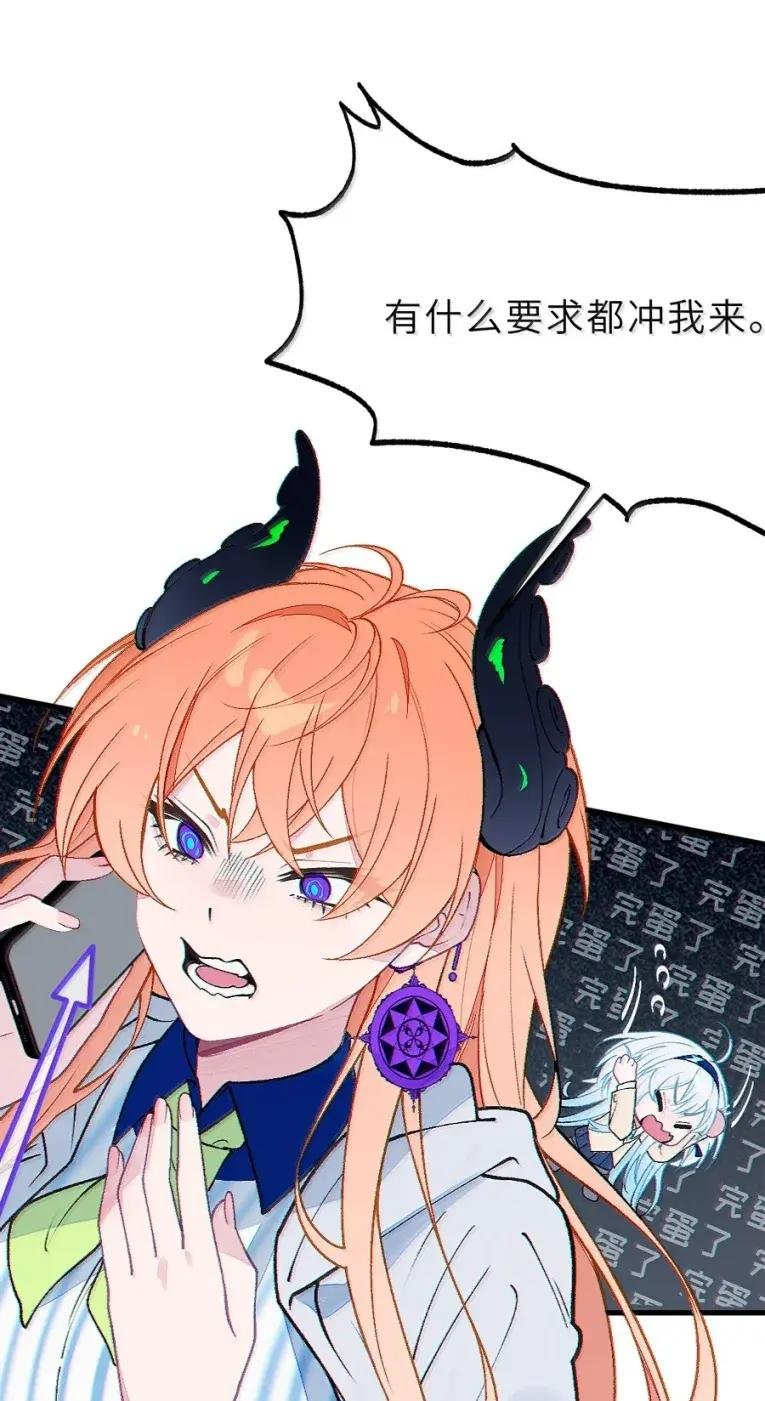 25 灌给她！让她溢满出来！ 第14页
