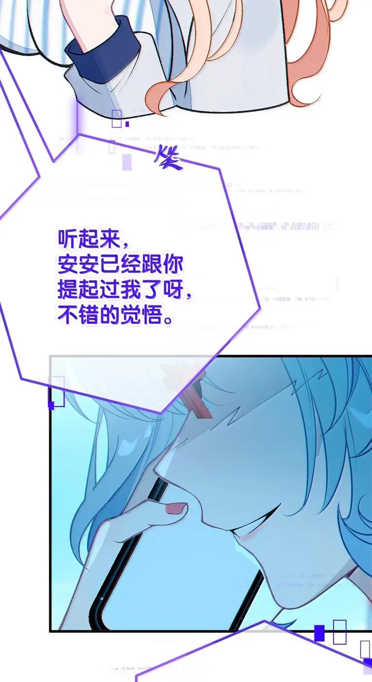 25 灌给她！让她溢满出来！ 第15页
