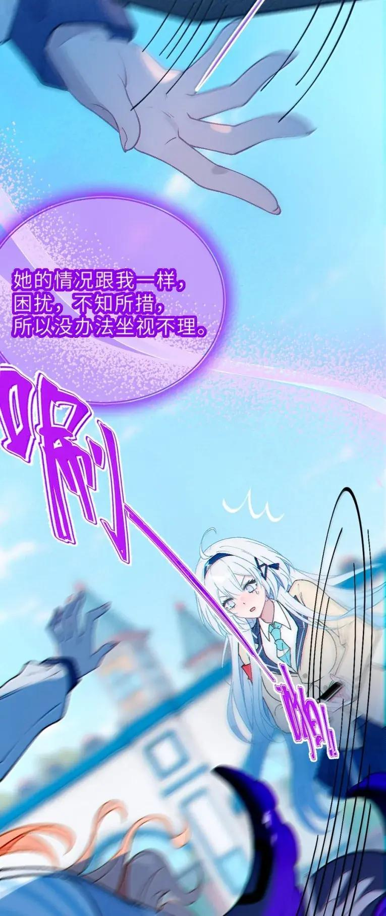 25 灌给她！让她溢满出来！ 第18页
