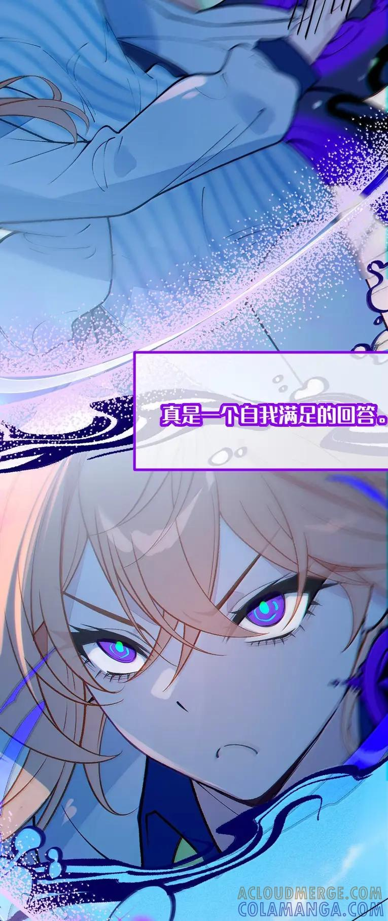 25 灌给她！让她溢满出来！ 第19页