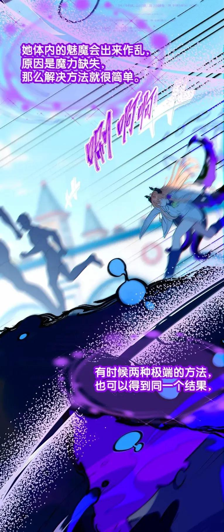 25 灌给她！让她溢满出来！ 第20页