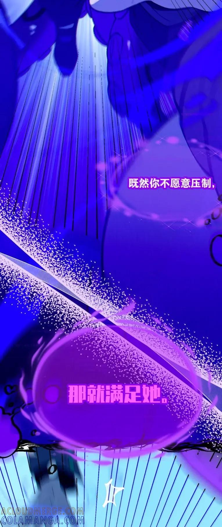 25 灌给她！让她溢满出来！ 第22页
