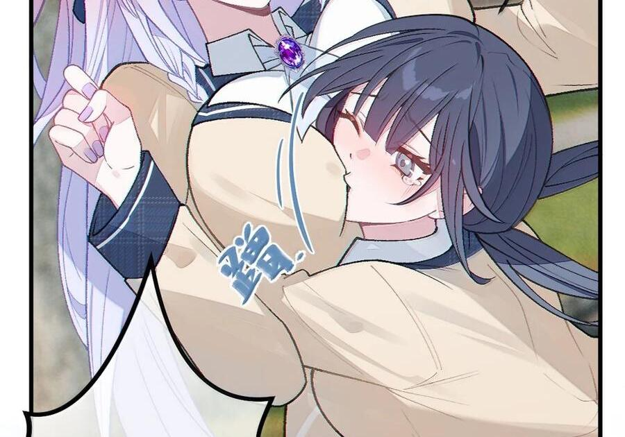 32 攻略！…中二病？ 第11页