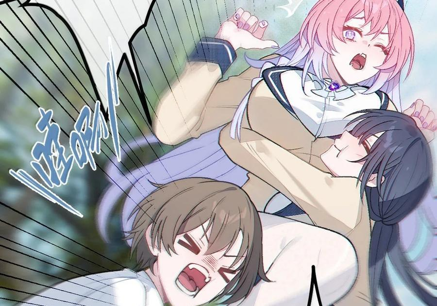 32 攻略！…中二病？ 第13页