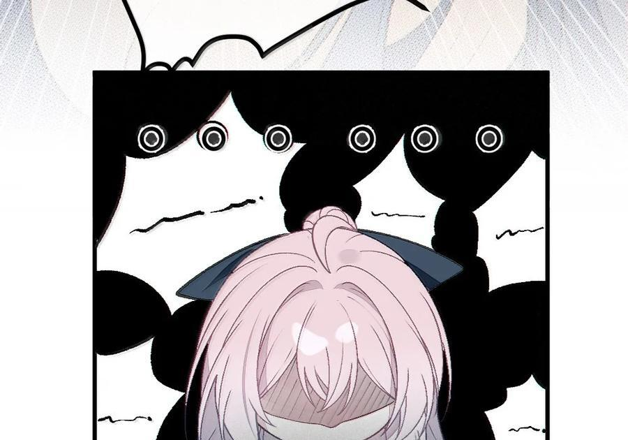 32 攻略！…中二病？ 第21页
