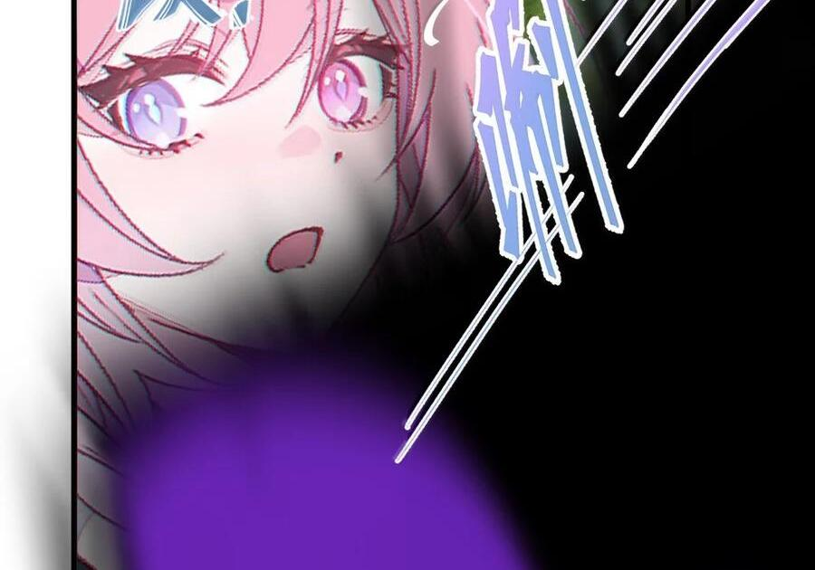 32 攻略！…中二病？ 第27页