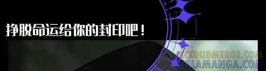 32 攻略！…中二病？ 第40页