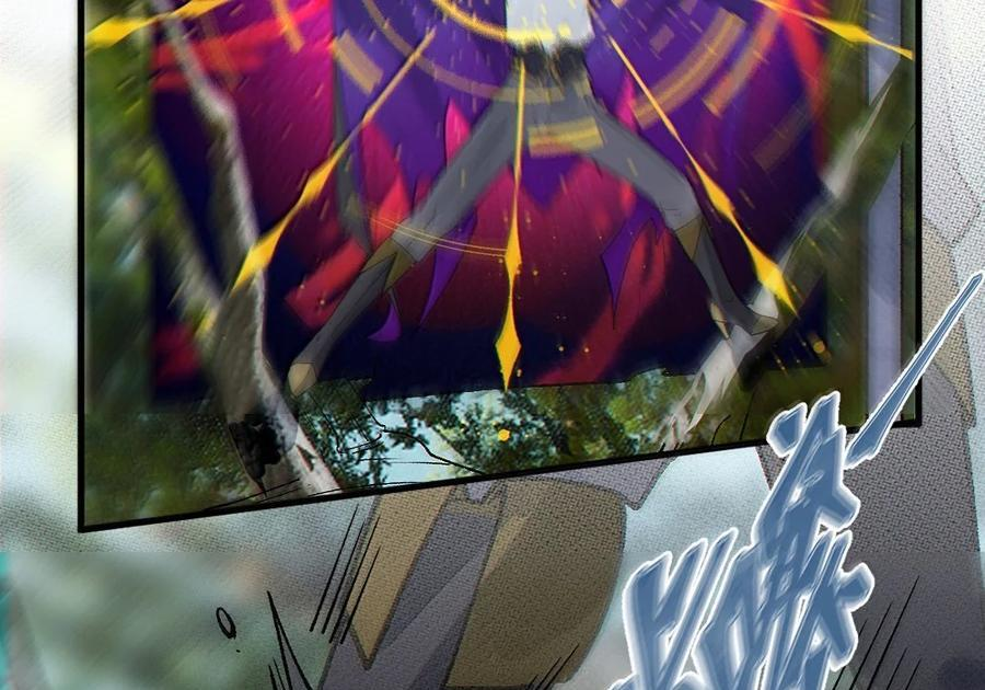 32 攻略！…中二病？ 第49页